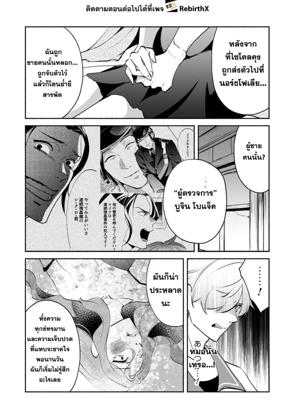 Manga-lc-com อ่านมังงะ อ่านการ์ตูน ออนไลน์ ฟรี Munou wa Fuyou to Iware “Tokei Tsukai” no Boku wa Shokunin Guild kara Oidasareru mo, Dungeon no Shinbu de Shin mo Chikara ni Kakusei suru ตอนที่ 1 2 3 4 5 6 7 8 9 10 11 12 13 14 ฟรี ไม่มีโฆษณา Manga-lc - อ่าน มังงะ อ่าน การ์ตูน ออนไลน์ อ่านมังงะ ฟรี