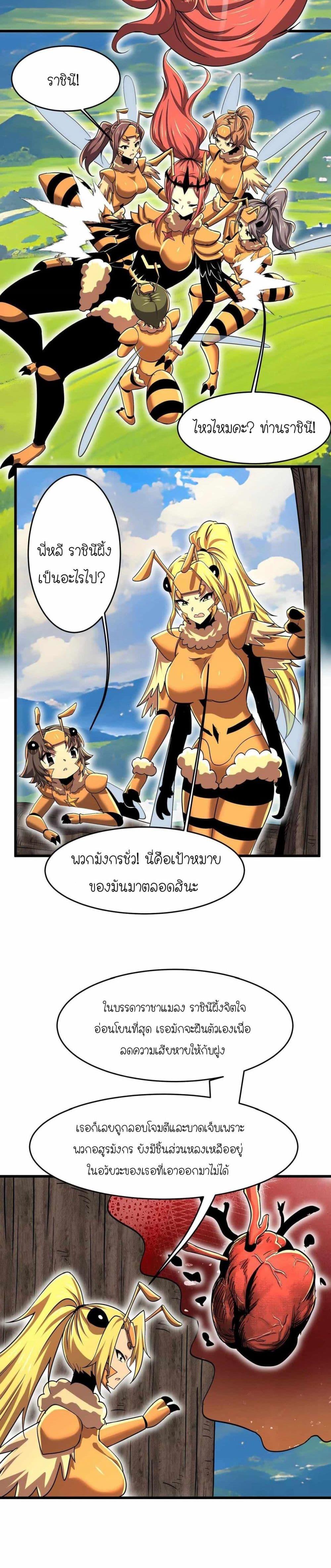 Manga-lc-com อ่านมังงะ อ่านการ์ตูน ออนไลน์ ฟรี My Clone is the Space Bug King ตอนที่ 1 2 3 4 5 6 7 8 9 10 11 12 13 14 ฟรี ไม่มีโฆษณา Manga-lc - อ่าน มังงะ อ่าน การ์ตูน ออนไลน์ อ่านมังงะ ฟรี
