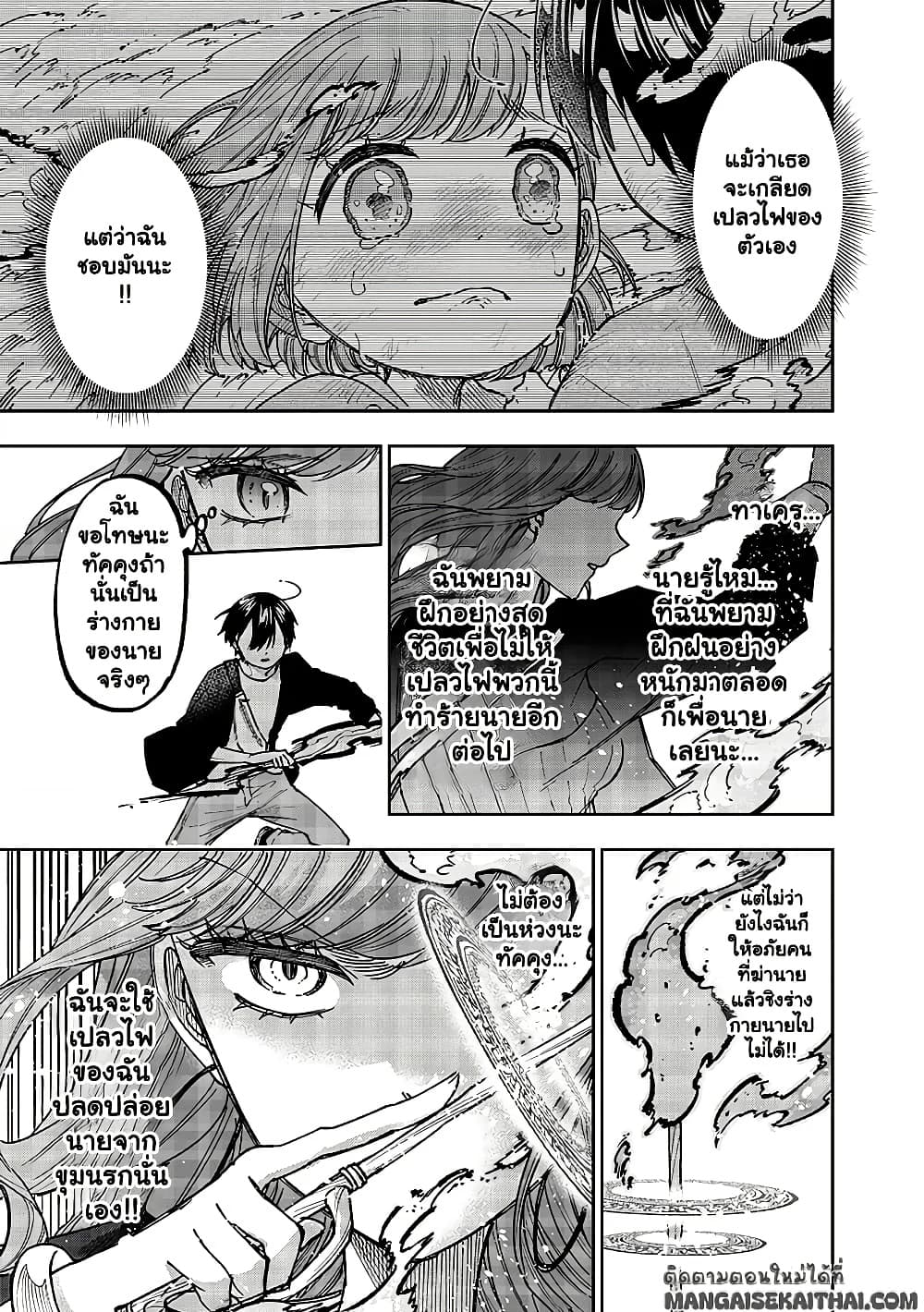 Manga-lc-com อ่านมังงะ อ่านการ์ตูน ออนไลน์ ฟรี Messiah Isekai o Sukutta Moto Yuusha ga Mamono no Afureru Ge ตอนที่ 1 2 3 4 5 6 7 8 9 10 11 12 13 14 ฟรี ไม่มีโฆษณา Manga-lc - อ่าน มังงะ อ่าน การ์ตูน ออนไลน์ อ่านมังงะ ฟรี