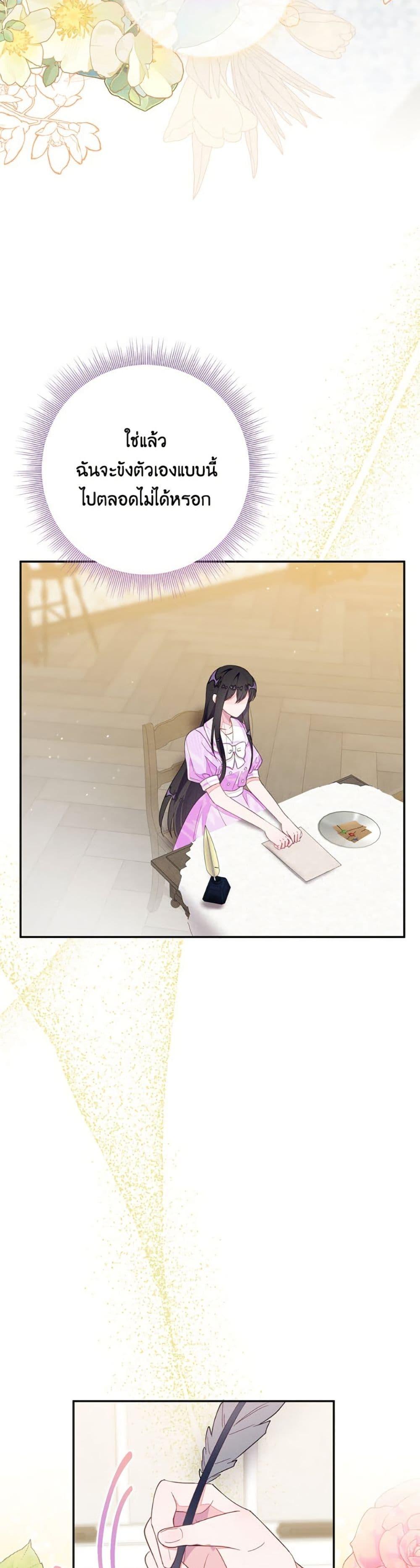 Manga-lc-com อ่านมังงะ อ่านการ์ตูน ออนไลน์ ฟรี The Bad Ending Of The Otome Game ตอนที่ 1 2 3 4 5 6 7 8 9 10 11 12 13 14 ฟรี ไม่มีโฆษณา Manga-lc - อ่าน มังงะ อ่าน การ์ตูน ออนไลน์ อ่านมังงะ ฟรี