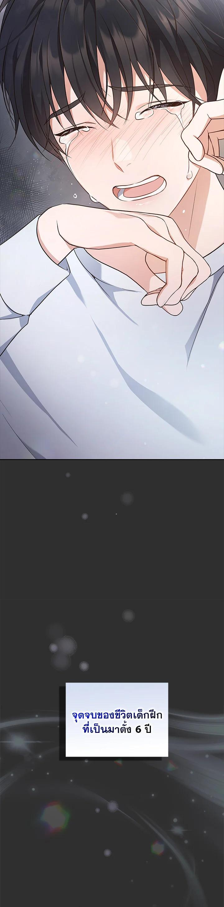 Manga-lc-com อ่านมังงะ อ่านการ์ตูน ออนไลน์ ฟรี In This Life, the Greatest Star in the Universe ตอนที่ 1 2 3 4 5 6 7 8 9 10 11 12 13 14 ฟรี ไม่มีโฆษณา Manga-lc - อ่าน มังงะ อ่าน การ์ตูน ออนไลน์ อ่านมังงะ ฟรี