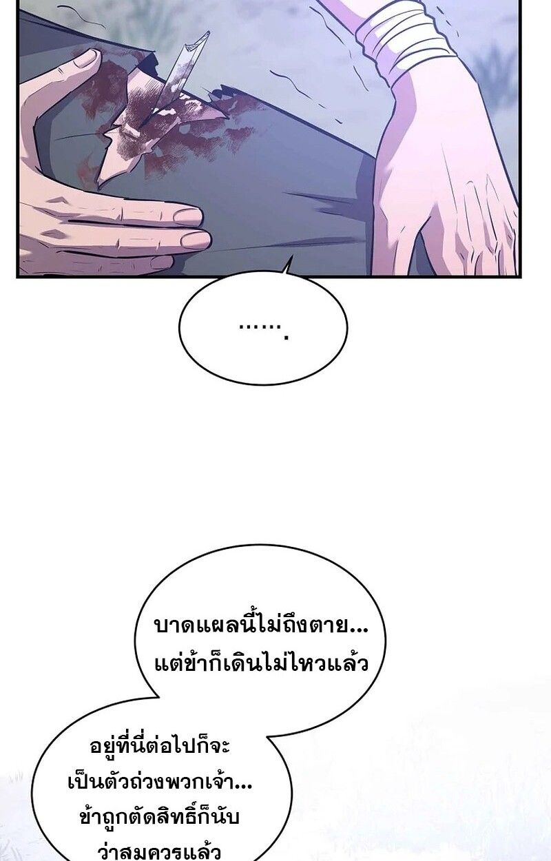 Manga-lc-com อ่านมังงะ อ่านการ์ตูน ออนไลน์ ฟรี The Best Martial Arts Instructor In The World ตอนที่ 1 2 3 4 5 6 7 8 9 10 11 12 13 14 ฟรี ไม่มีโฆษณา Manga-lc - อ่าน มังงะ อ่าน การ์ตูน ออนไลน์ อ่านมังงะ ฟรี