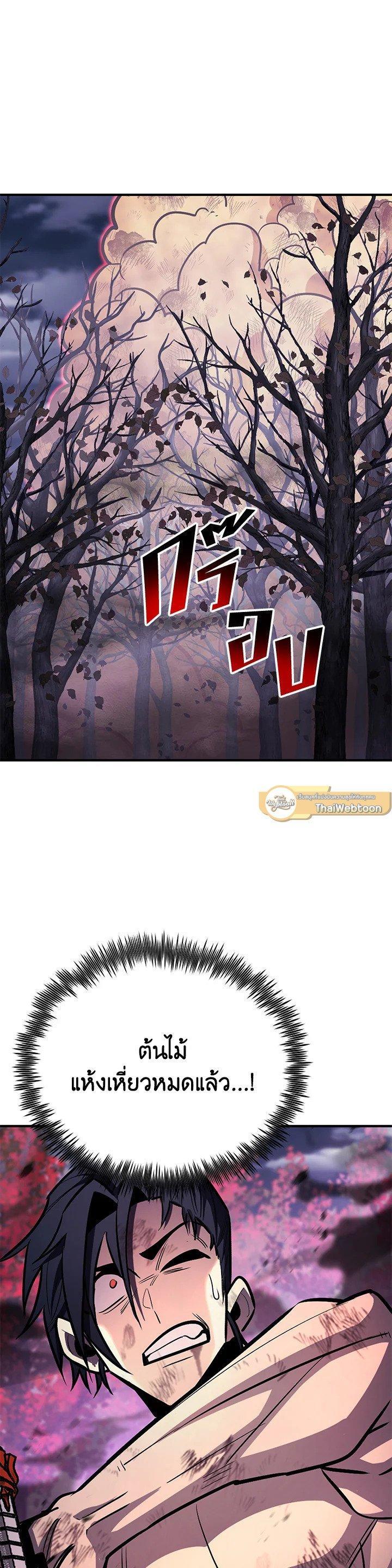 Manga-lc-com อ่านมังงะ อ่านการ์ตูน ออนไลน์ ฟรี Standard of Reincarnation ตอนที่ 1 2 3 4 5 6 7 8 9 10 11 12 13 14 ฟรี ไม่มีโฆษณา Manga-lc - อ่าน มังงะ อ่าน การ์ตูน ออนไลน์ อ่านมังงะ ฟรี