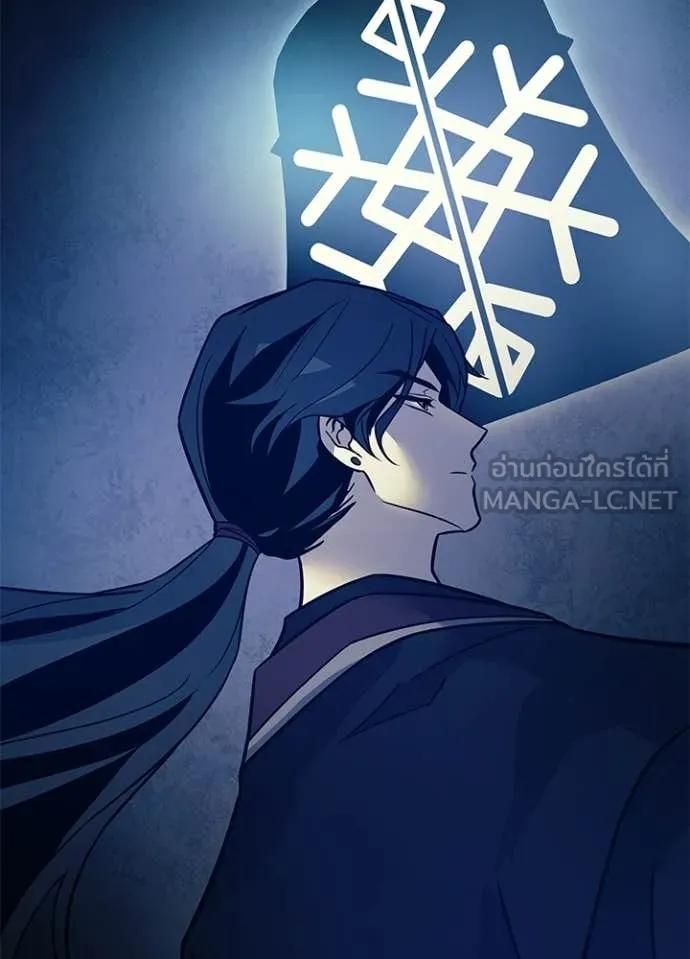 Villain to kill ตอนที่ 209 รูปที่ 44