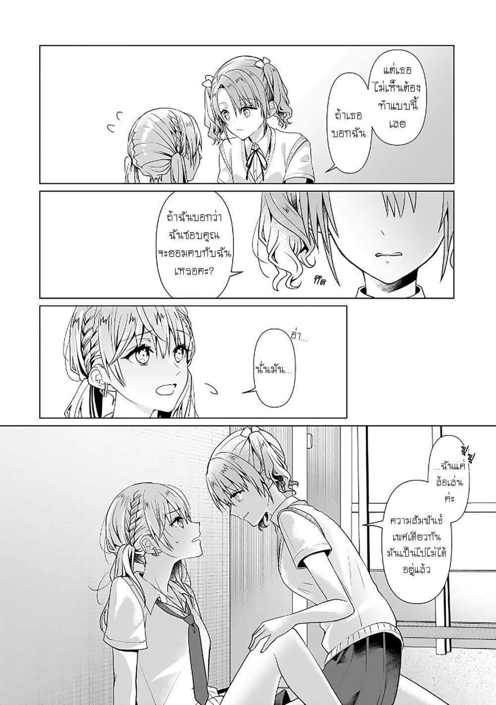 Manga-lc-com อ่านมังงะ อ่านการ์ตูน ออนไลน์ ฟรี Yuri no Hajimari wa Dorei Kara ตอนที่ 1 2 3 4 5 6 7 8 9 10 11 12 13 14 ฟรี ไม่มีโฆษณา Manga-lc - อ่าน มังงะ อ่าน การ์ตูน ออนไลน์ อ่านมังงะ ฟรี