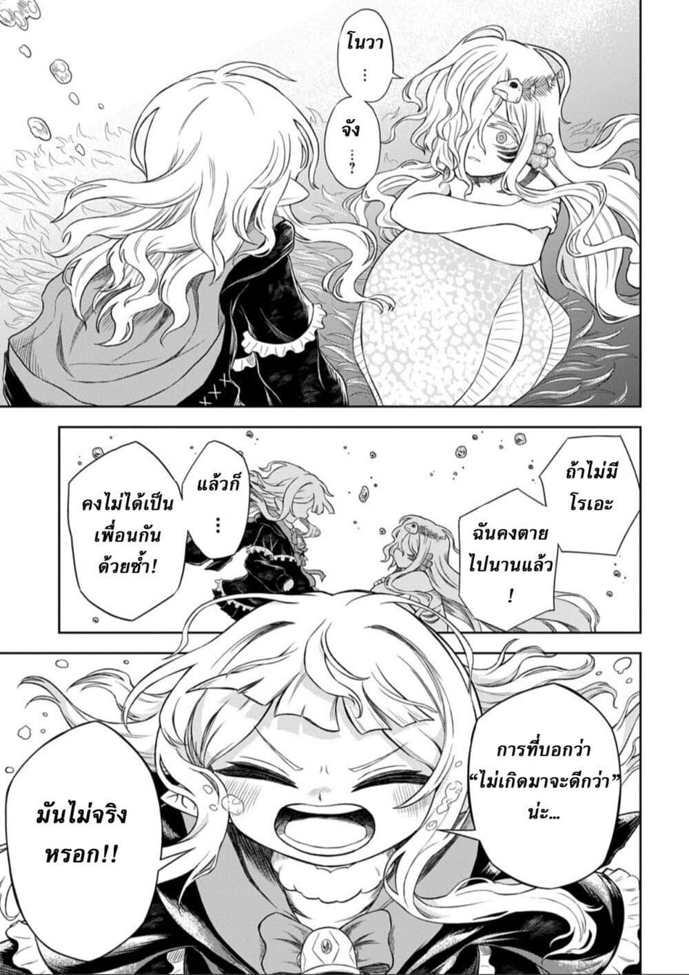 Manga-lc-com อ่านมังงะ อ่านการ์ตูน ออนไลน์ ฟรี Mamono no Mori no Shoujo Nova ตอนที่ 1 2 3 4 5 6 7 8 9 10 11 12 13 14 ฟรี ไม่มีโฆษณา Manga-lc - อ่าน มังงะ อ่าน การ์ตูน ออนไลน์ อ่านมังงะ ฟรี