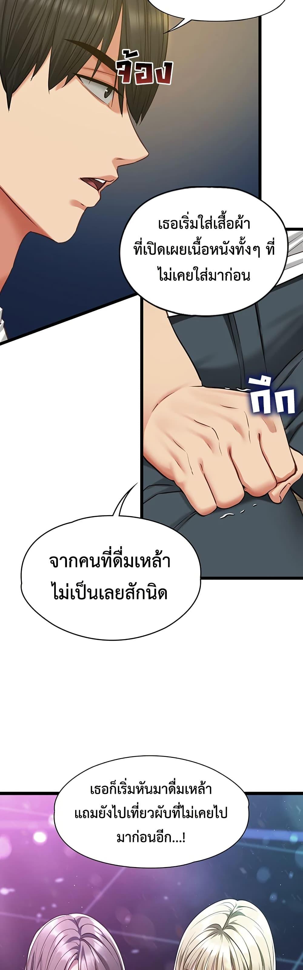 Doujin-Lc- อ่าน โดจิน มังฮวา เกาหลี ญี่ปุ่น จีน แปลไทย My Girlfriend ตอนที่ 1 2 3 4 5 6 7 8 9 10 11 12 13 14 ฟรี ไม่มีโฆษณา อ่าน โดจิน Manhwa เกาหลี ญี่ปุ่น จีน เรามีครบ คัดมาให้เน้นๆ โดจิน 18+ รับประกันความฟินโดย  Doujin Lc