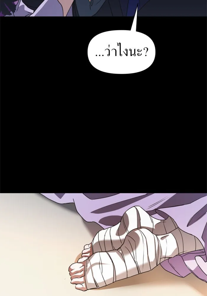 ชิงชีวิตพลิกลิขิตชะตา ตอนที่ 33. บางทีอาจจะได้เป็นภรรยาของข้าแ รูปที่ 41