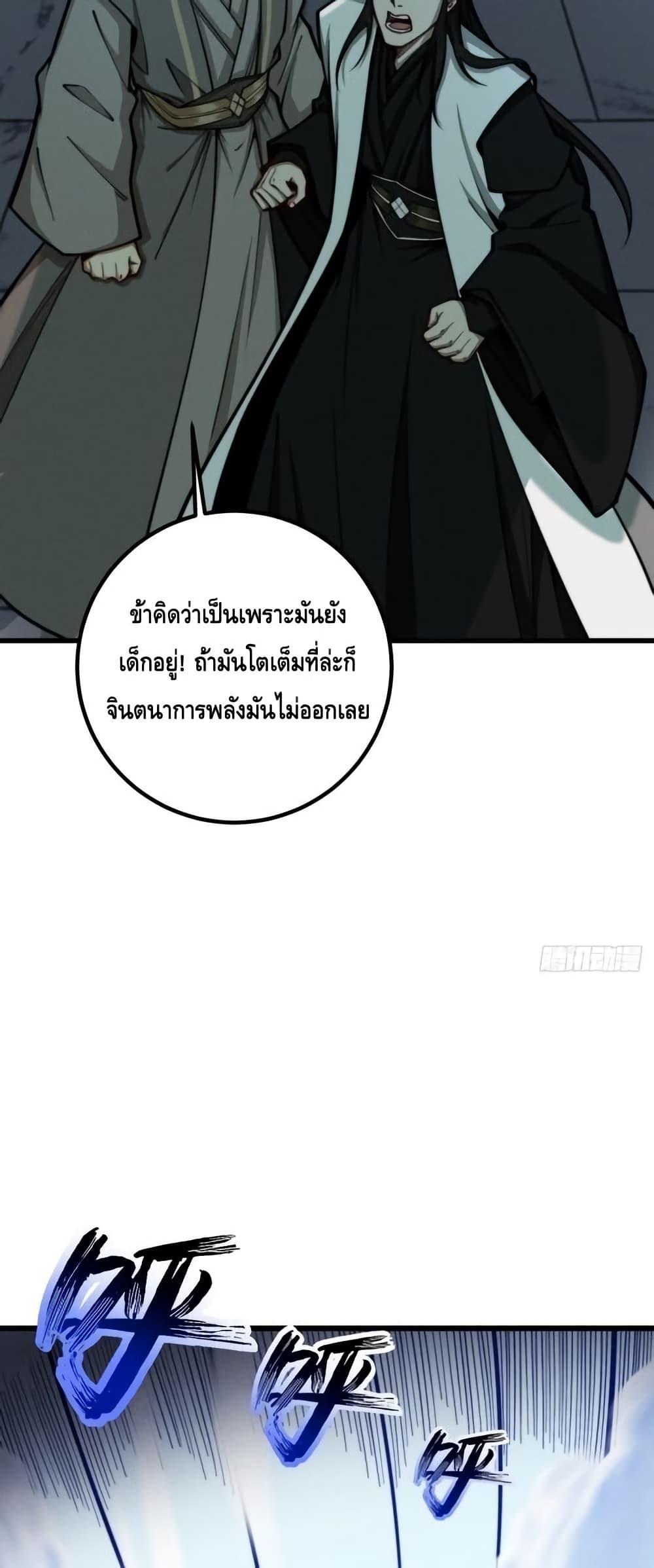 Manga-lc-com อ่านมังงะ อ่านการ์ตูน ออนไลน์ ฟรี MyCultivation ตอนที่ 1 2 3 4 5 6 7 8 9 10 11 12 13 14 ฟรี ไม่มีโฆษณา Manga-lc - อ่าน มังงะ อ่าน การ์ตูน ออนไลน์ อ่านมังงะ ฟรี
