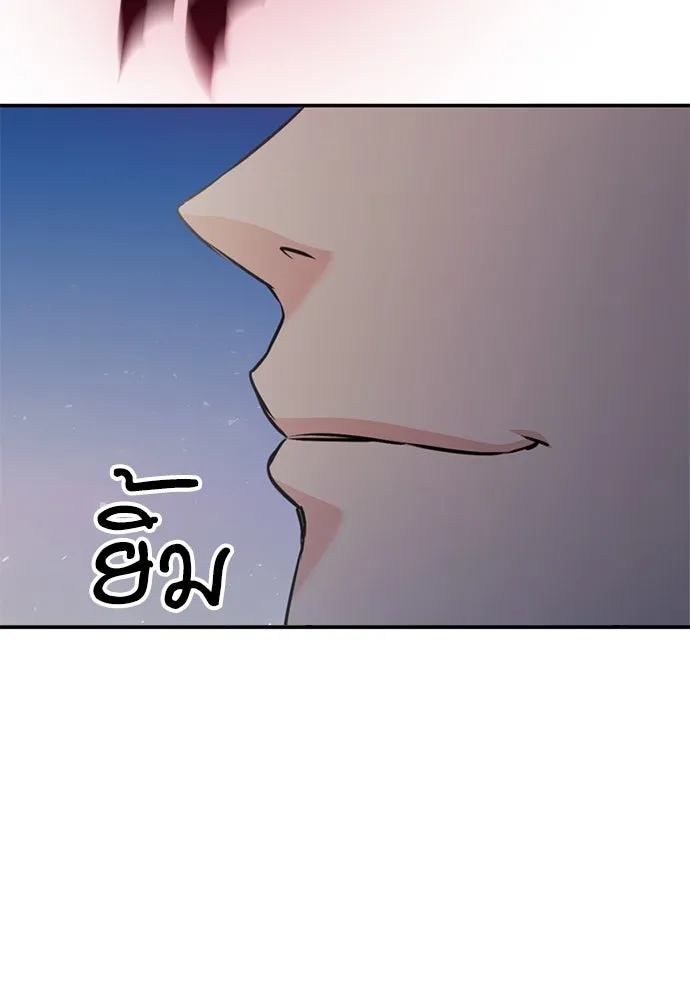 ดรูอิดแห่งสถานีโซล ตอนที่ 131 รูปที่ 154