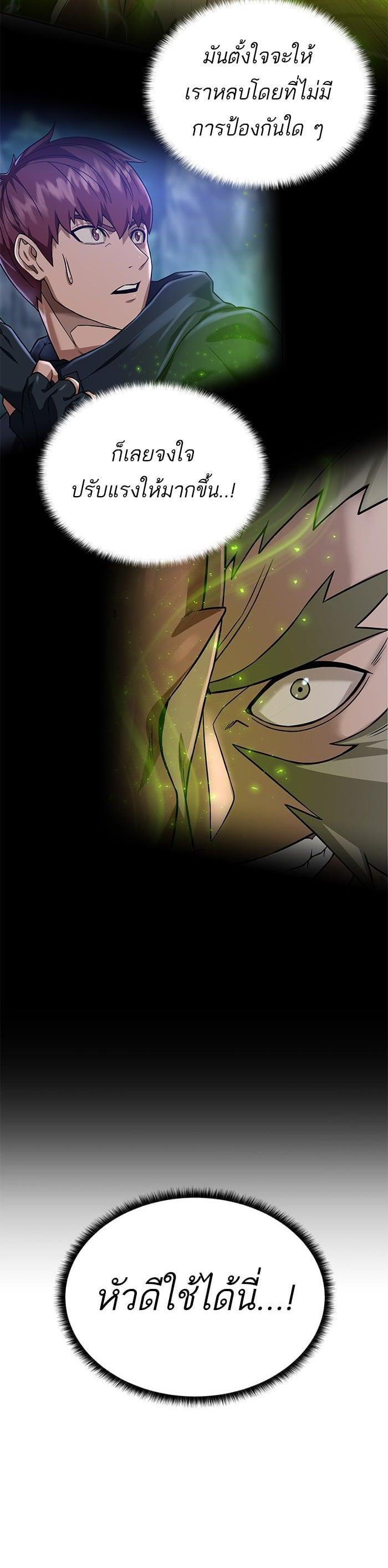 Manga-lc-com อ่านมังงะ อ่านการ์ตูน ออนไลน์ ฟรี Dungeons and Artifacts ตอนที่ 1 2 3 4 5 6 7 8 9 10 11 12 13 14 ฟรี ไม่มีโฆษณา Manga-lc - อ่าน มังงะ อ่าน การ์ตูน ออนไลน์ อ่านมังงะ ฟรี