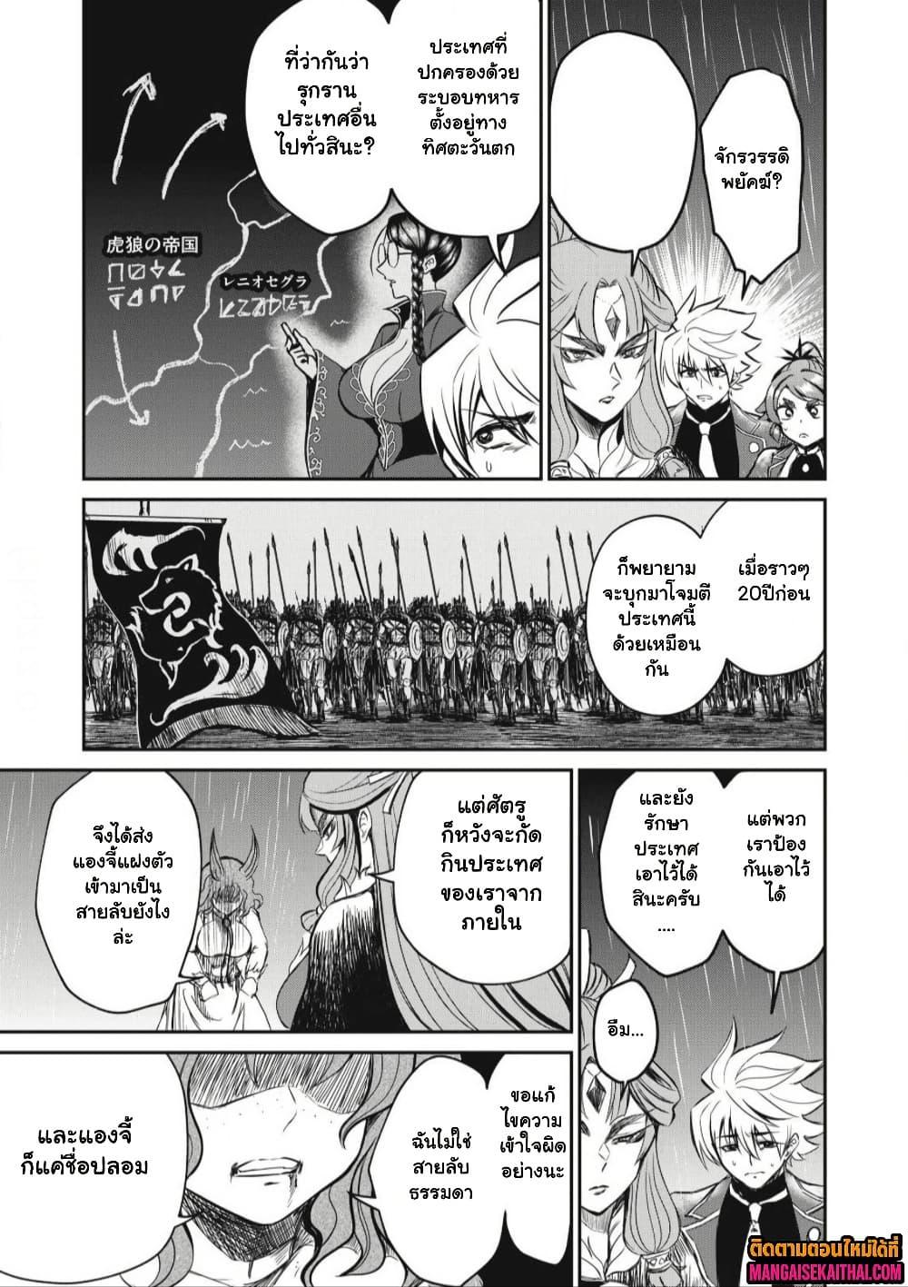 Manga-lc-com อ่านมังงะ อ่านการ์ตูน ออนไลน์ ฟรี Isekai Koushoku Musou Roku – Isekai Tensei no Chie to Chikara wo, Tada Hitasura XXXX suru Tame ni Tsukau ตอนที่ 1 2 3 4 5 6 7 8 9 10 11 12 13 14 ฟรี ไม่มีโฆษณา Manga-lc - อ่าน มังงะ อ่าน การ์ตูน ออนไลน์ อ่านมังงะ ฟรี