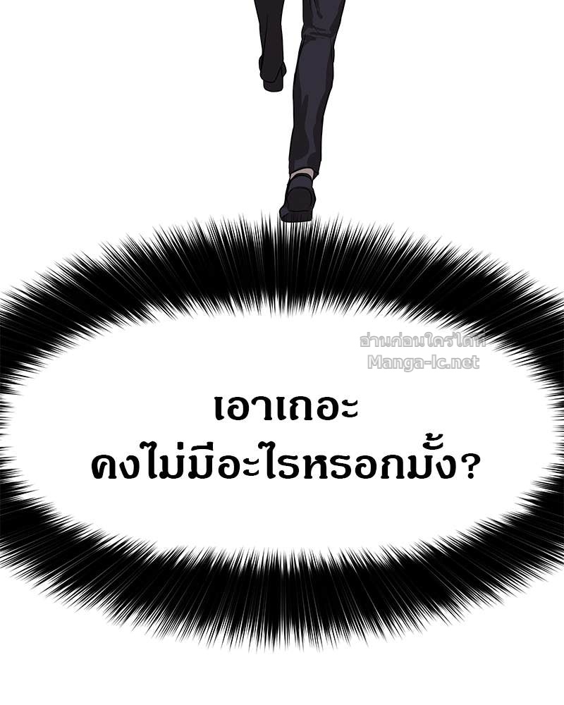 Doujin-Lc- อ่าน โดจิน มังฮวา เกาหลี ญี่ปุ่น จีน แปลไทย ข้าราชการพิเศษ ตอนที่ 1 2 3 4 5 6 7 8 9 10 11 12 13 14 ฟรี ไม่มีโฆษณา อ่าน โดจิน Manhwa เกาหลี ญี่ปุ่น จีน เรามีครบ คัดมาให้เน้นๆ โดจิน 18+ รับประกันความฟินโดย Doujin Lc