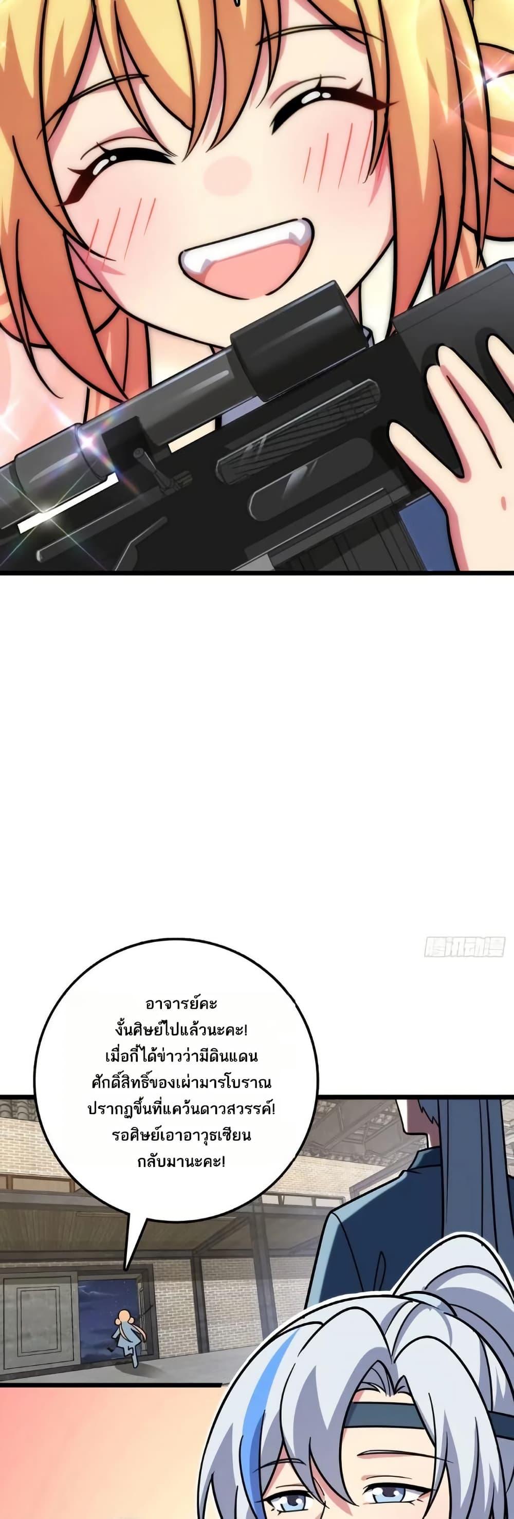 Manga-lc-com อ่านมังงะ อ่านการ์ตูน ออนไลน์ ฟรี My Master Only Breaks Through Every Time the Limit Is Reached ตอนที่ 1 2 3 4 5 6 7 8 9 10 11 12 13 14 ฟรี ไม่มีโฆษณา Manga-lc - อ่าน มังงะ อ่าน การ์ตูน ออนไลน์ อ่านมังงะ ฟรี