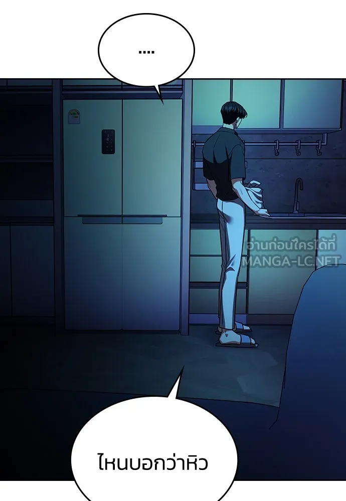 รักแล้วห้ามเลิก ตอนที่ 18 รูปที่ 162