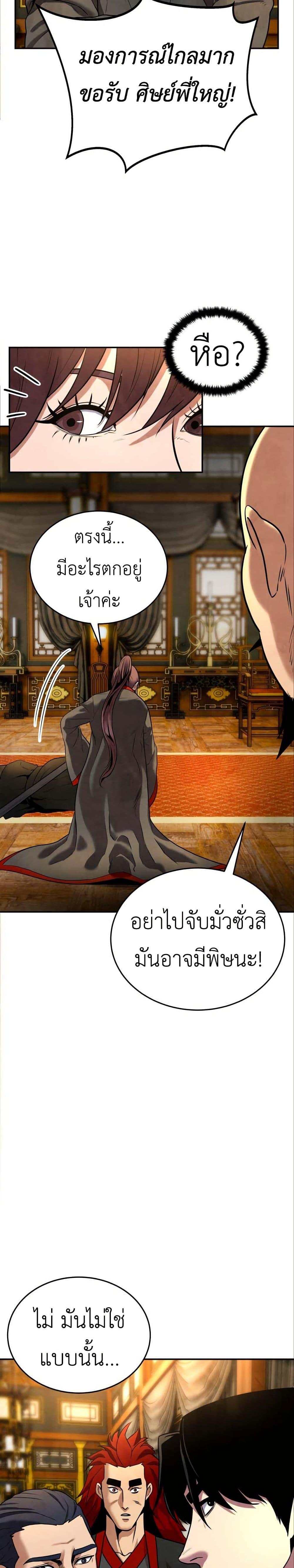 Manga-lc-com อ่านมังงะ อ่านการ์ตูน ออนไลน์ ฟรี Guest Gun ตอนที่ 1 2 3 4 5 6 7 8 9 10 11 12 13 14 ฟรี ไม่มีโฆษณา Manga-lc - อ่าน มังงะ อ่าน การ์ตูน ออนไลน์ อ่านมังงะ ฟรี