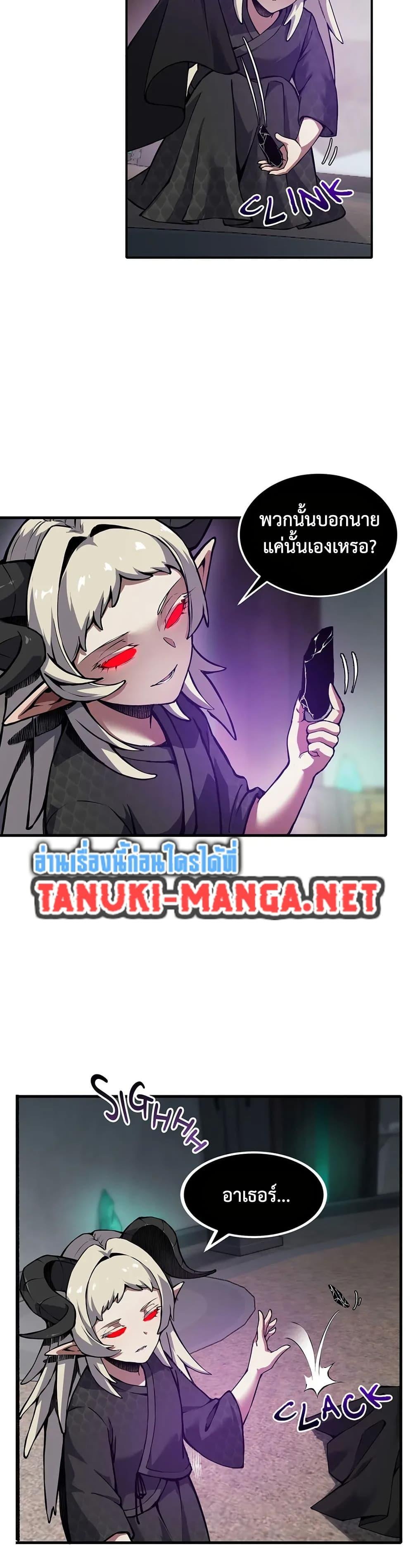 Manga-lc-com อ่านมังงะ อ่านการ์ตูน ออนไลน์ ฟรี The Beginning After the End ตอนที่ 1 2 3 4 5 6 7 8 9 10 11 12 13 14 ฟรี ไม่มีโฆษณา Manga-lc - อ่าน มังงะ อ่าน การ์ตูน ออนไลน์ อ่านมังงะ ฟรี