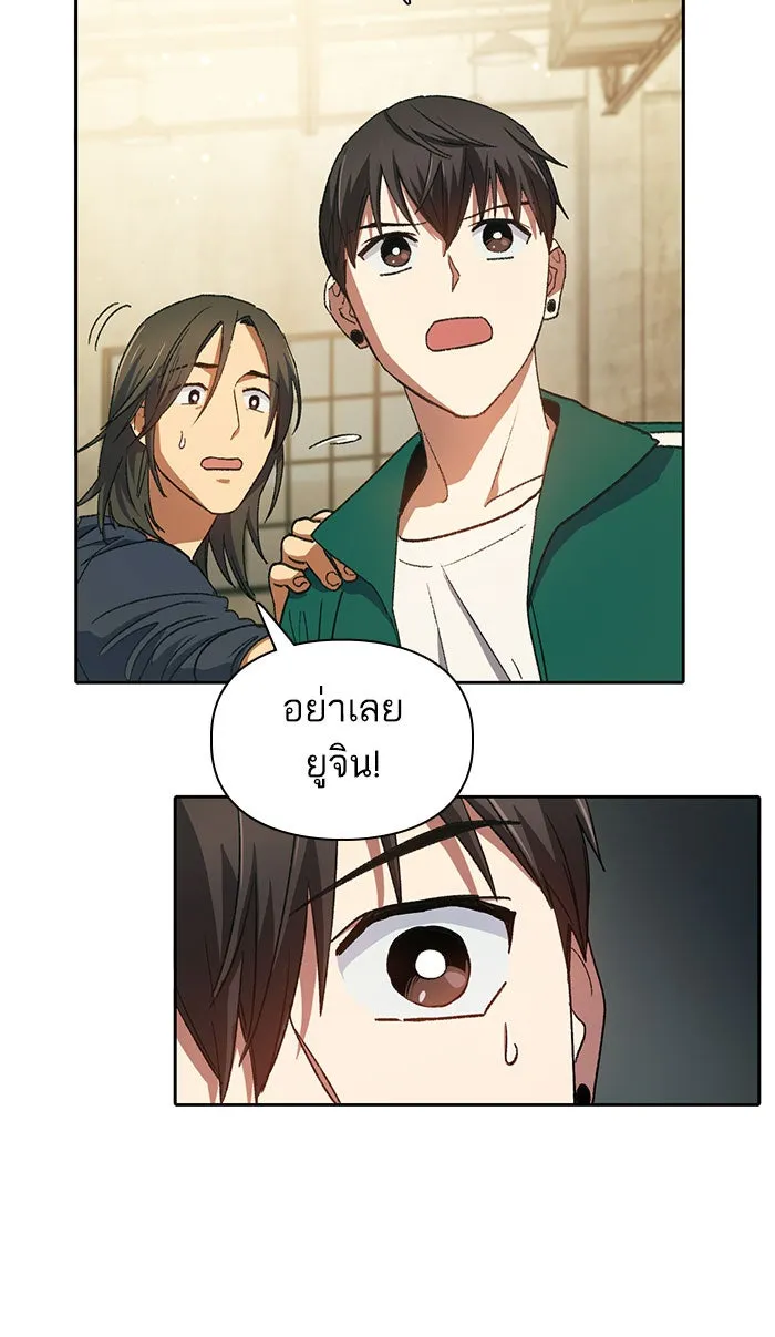 My S-Class Hunters ตอนที่ 34 เชี่ยวชาญในการทำงานซ้ำ ๆ รูปที่ 22