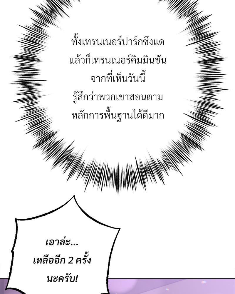 Doujin-Lc- อ่าน โดจิน มังฮวา เกาหลี ญี่ปุ่น จีน แปลไทย Do You Like to Exerc ตอนที่ 1 2 3 4 5 6 7 8 9 10 11 12 13 14 ฟรี ไม่มีโฆษณา อ่าน โดจิน Manhwa เกาหลี ญี่ปุ่น จีน เรามีครบ คัดมาให้เน้นๆ โดจิน 18+ รับประกันความฟินโดย  Doujin Lc