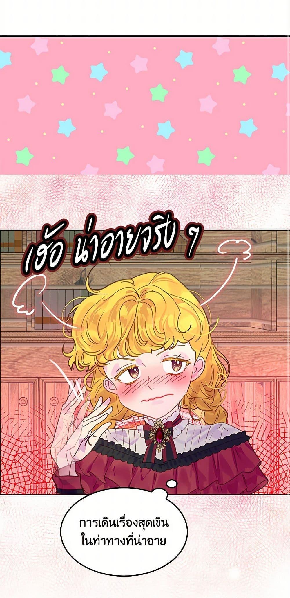 Manga-lc-com อ่านมังงะ อ่านการ์ตูน ออนไลน์ ฟรี Miss Not-So Sidekick ตอนที่ 1 2 3 4 5 6 7 8 9 10 11 12 13 14 ฟรี ไม่มีโฆษณา Manga-lc - อ่าน มังงะ อ่าน การ์ตูน ออนไลน์ อ่านมังงะ ฟรี
