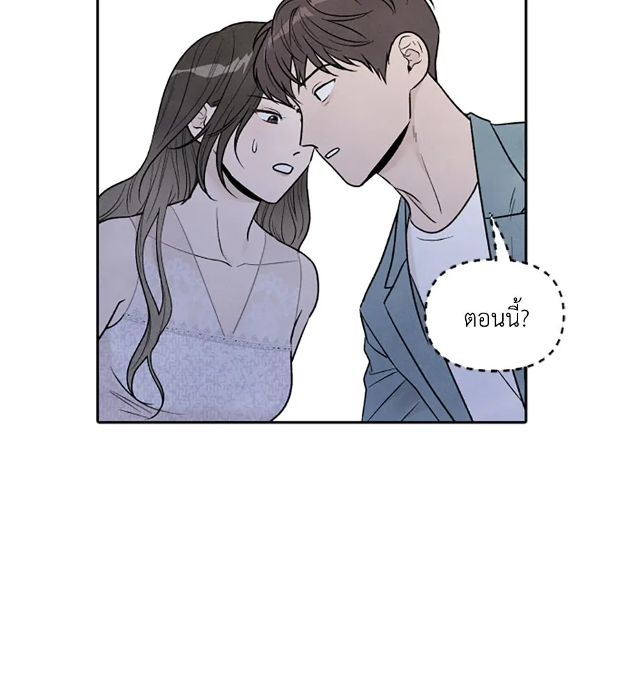 เหตุผลของคนไม่อยากอยู่ ตอนที่ 58 รูปที่ 13