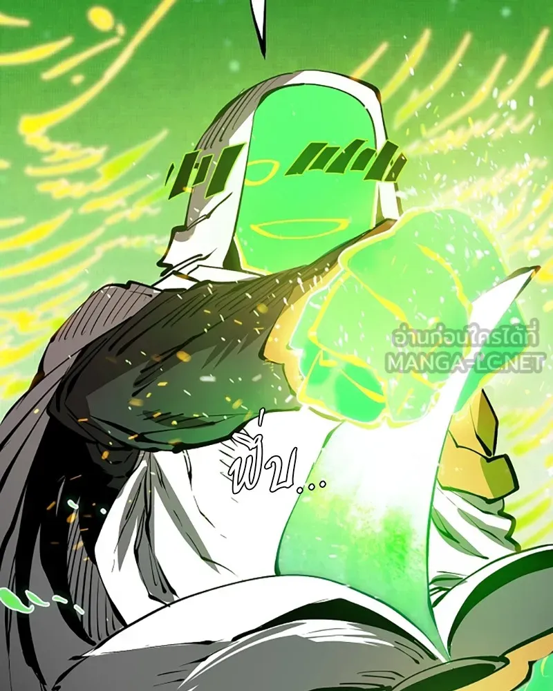 Player ตอนที่ 64 รูปที่ 87