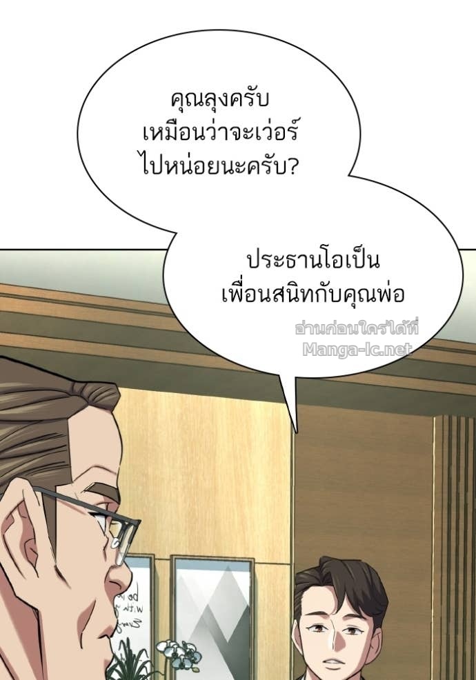 Doujin-Lc- อ่าน โดจิน มังฮวา เกาหลี ญี่ปุ่น จีน แปลไทย Reborn Rich ตอนที่ 1 2 3 4 5 6 7 8 9 10 11 12 13 14 ฟรี ไม่มีโฆษณา อ่าน โดจิน Manhwa เกาหลี ญี่ปุ่น จีน เรามีครบ คัดมาให้เน้นๆ โดจิน 18+ รับประกันความฟินโดย Doujin Lc