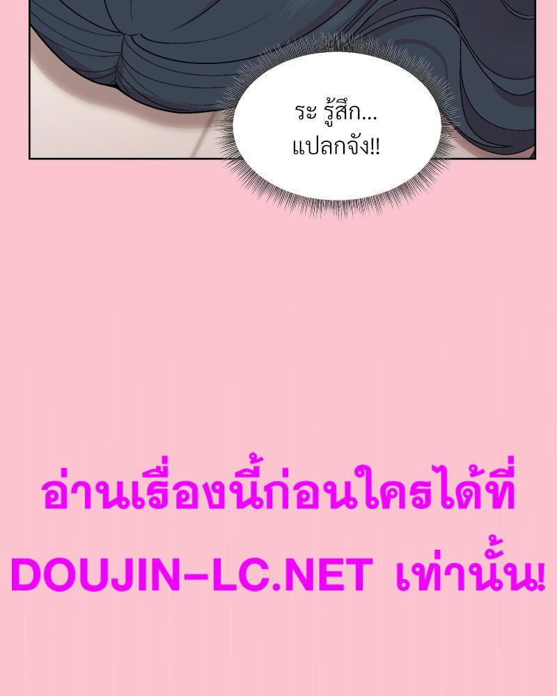 Doujin-Lc- อ่าน โดจิน มังฮวา เกาหลี ญี่ปุ่น จีน แปลไทย Playing a game ตอนที่ 1 2 3 4 5 6 7 8 9 10 11 12 13 14 ฟรี ไม่มีโฆษณา อ่าน โดจิน Manhwa เกาหลี ญี่ปุ่น จีน เรามีครบ คัดมาให้เน้นๆ โดจิน 18+ รับประกันความฟินโดย  Doujin Lc