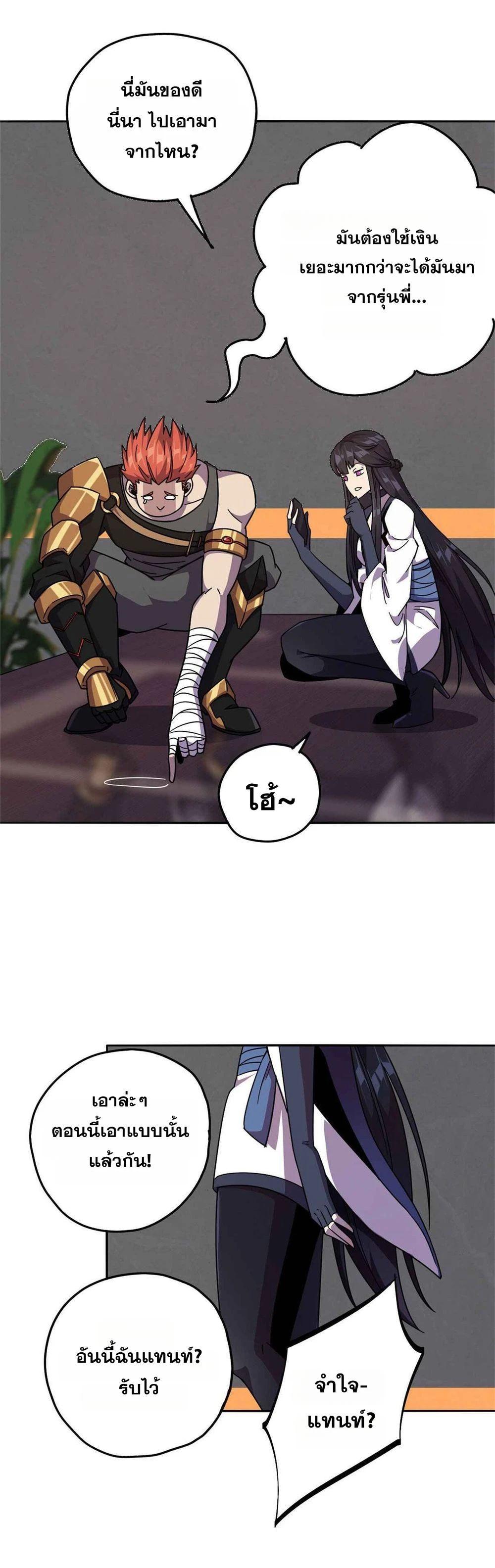 Manga-lc-com อ่านมังงะ อ่านการ์ตูน ออนไลน์ ฟรี Super God Card Maker ตอนที่ 1 2 3 4 5 6 7 8 9 10 11 12 13 14 ฟรี ไม่มีโฆษณา Manga-lc - อ่าน มังงะ อ่าน การ์ตูน ออนไลน์ อ่านมังงะ ฟรี