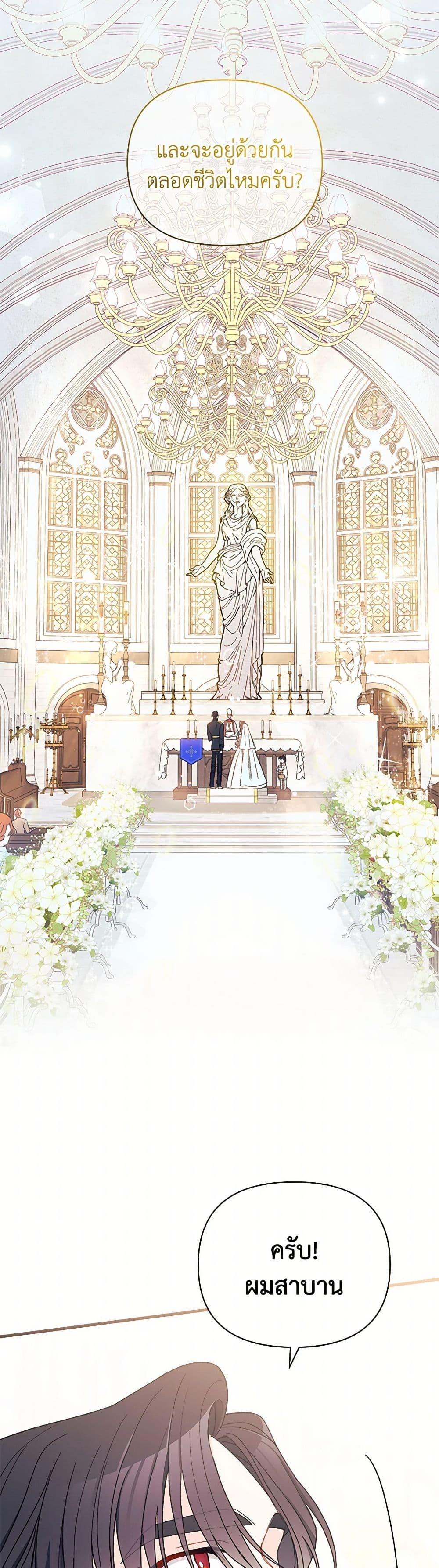 Manga-lc-com อ่านมังงะ อ่านการ์ตูน ออนไลน์ ฟรี I Found a Husband When I Picked up the Male Lead ตอนที่ 1 2 3 4 5 6 7 8 9 10 11 12 13 14 ฟรี ไม่มีโฆษณา Manga-lc - อ่าน มังงะ อ่าน การ์ตูน ออนไลน์ อ่านมังงะ ฟรี