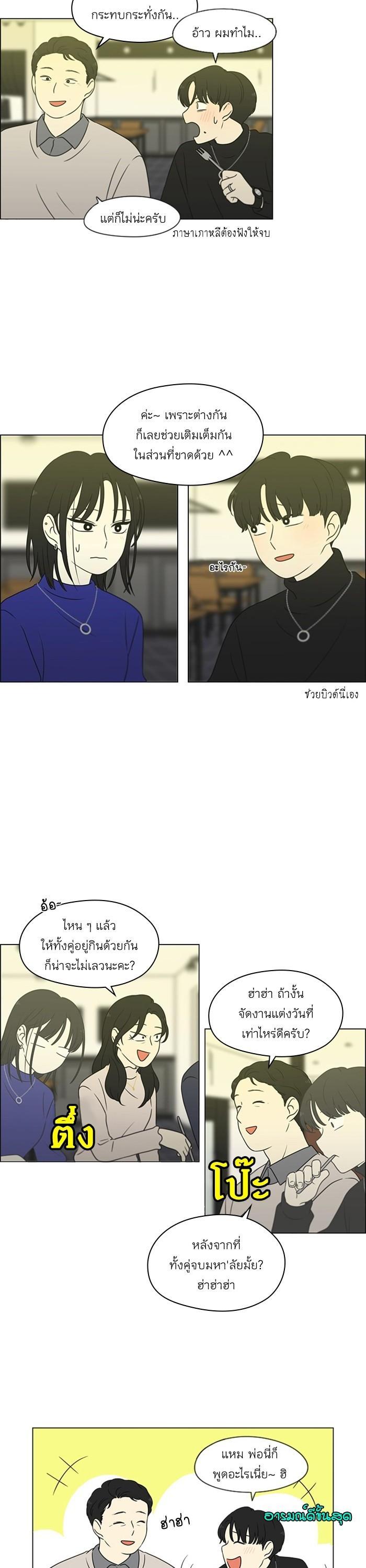 Manga-lc-com อ่านมังงะ อ่านการ์ตูน ออนไลน์ ฟรี Love Revolution รักนี้ต้องปฏิวัติ ตอนที่ 1 2 3 4 5 6 7 8 9 10 11 12 13 14 ฟรี ไม่มีโฆษณา Manga-lc - อ่าน มังงะ อ่าน การ์ตูน ออนไลน์ อ่านมังงะ ฟรี