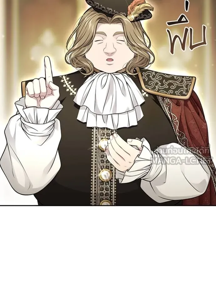 ห้องนอนลับ ตอนที่ 141 รูปที่ 48