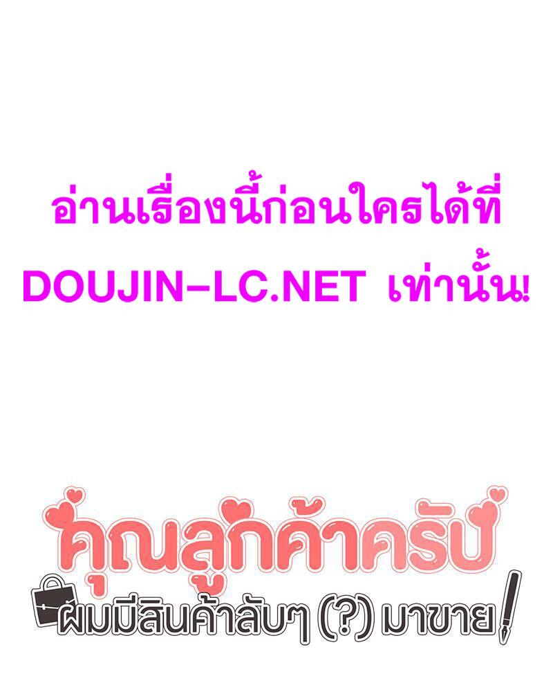 Doujin-Lc- อ่าน โดจิน มังฮวา เกาหลี ญี่ปุ่น จีน แปลไทย My Pillow Business Begins ตอนที่ 1 2 3 4 5 6 7 8 9 10 11 12 13 14 ฟรี ไม่มีโฆษณา อ่าน โดจิน Manhwa เกาหลี ญี่ปุ่น จีน เรามีครบ คัดมาให้เน้นๆ โดจิน 18+ รับประกันความฟินโดย  Doujin Lc