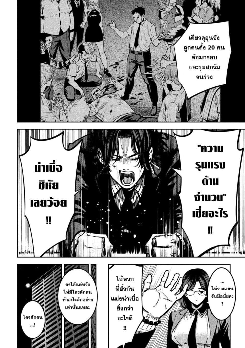 Manga-lc-com อ่านมังงะ อ่านการ์ตูน ออนไลน์ ฟรี Koroshi to Uso no Marriage ตอนที่ 1 2 3 4 5 6 7 8 9 10 11 12 13 14 ฟรี ไม่มีโฆษณา Manga-lc - อ่าน มังงะ อ่าน การ์ตูน ออนไลน์ อ่านมังงะ ฟรี