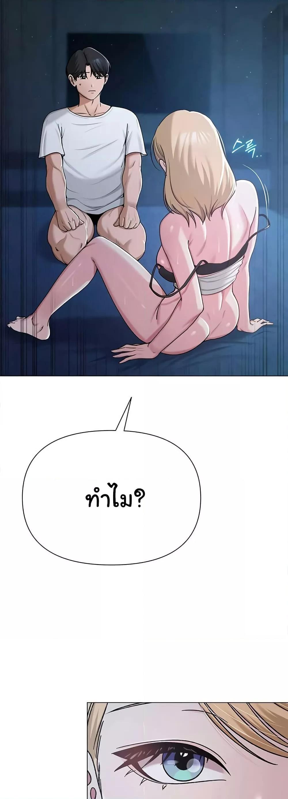 Doujin-Lc- อ่าน โดจิน มังฮวา เกาหลี ญี่ปุ่น จีน แปลไทย SNS ตอนที่ 1 2 3 4 5 6 7 8 9 10 11 12 13 14 ฟรี ไม่มีโฆษณา อ่าน โดจิน Manhwa เกาหลี ญี่ปุ่น จีน เรามีครบ คัดมาให้เน้นๆ โดจิน 18+ รับประกันความฟินโดย  Doujin Lc