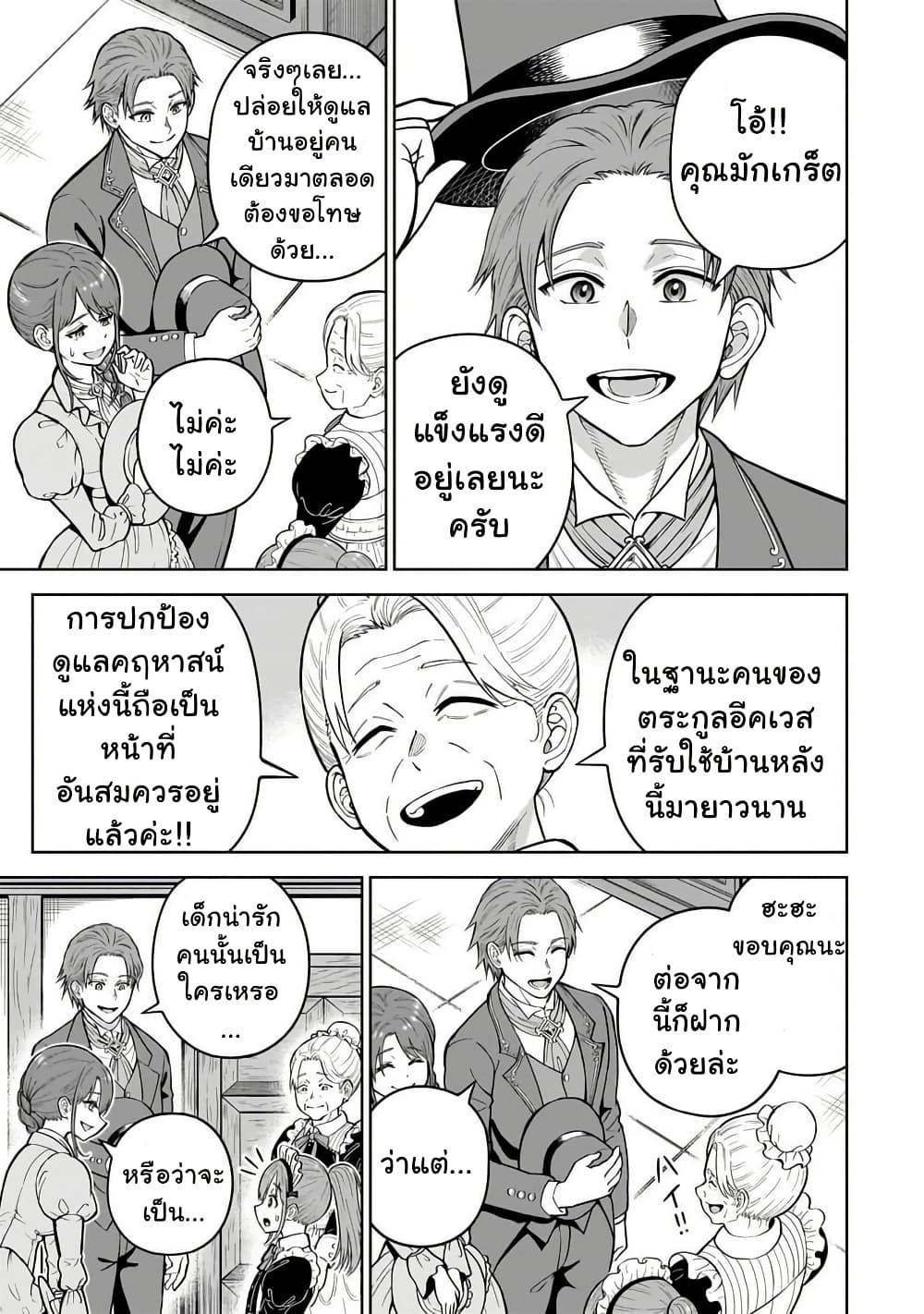 Manga-lc-com อ่านมังงะ อ่านการ์ตูน ออนไลน์ ฟรี Saikyou no Kensei, Bishoujo Maid ni Tensei Shi Houki de Musou Suru ตอนที่ 1 2 3 4 5 6 7 8 9 10 11 12 13 14 ฟรี ไม่มีโฆษณา Manga-lc - อ่าน มังงะ อ่าน การ์ตูน ออนไลน์ อ่านมังงะ ฟรี