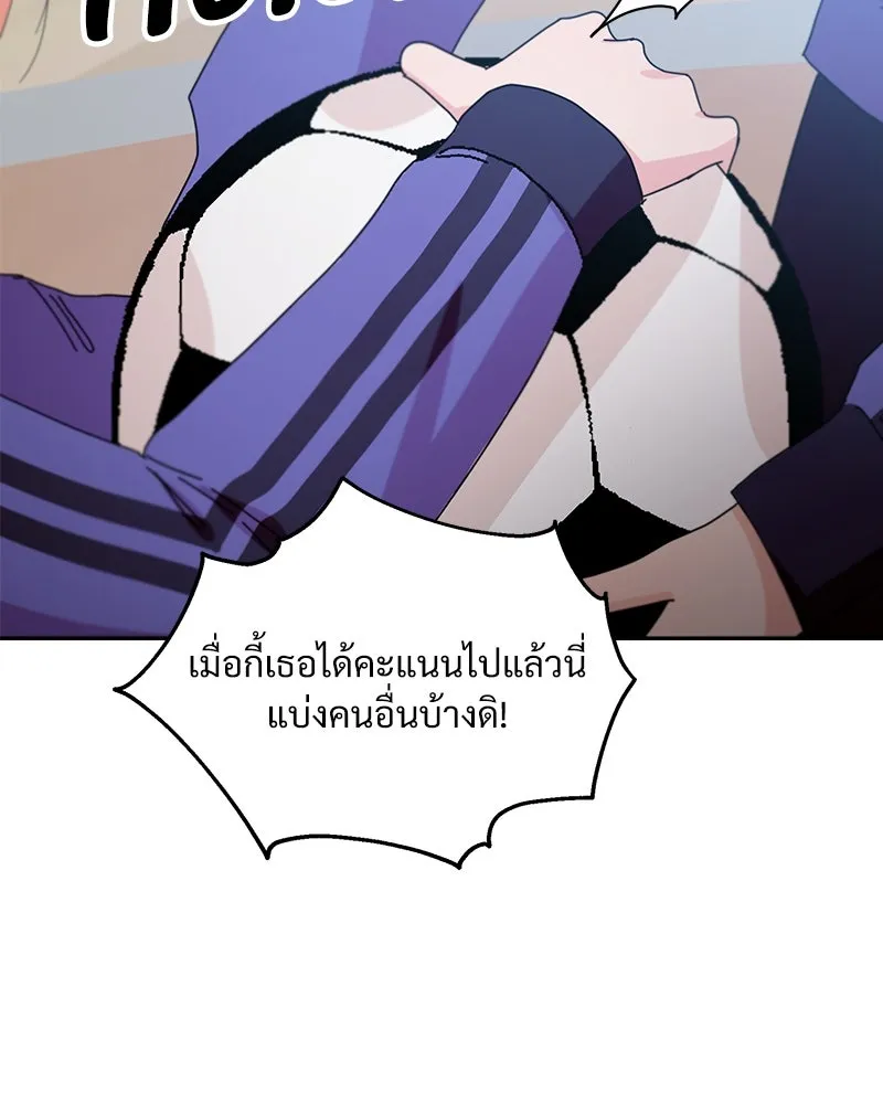 Pyramid Game เกมพีระมิด ตอนที่ 62 รูปที่ 139