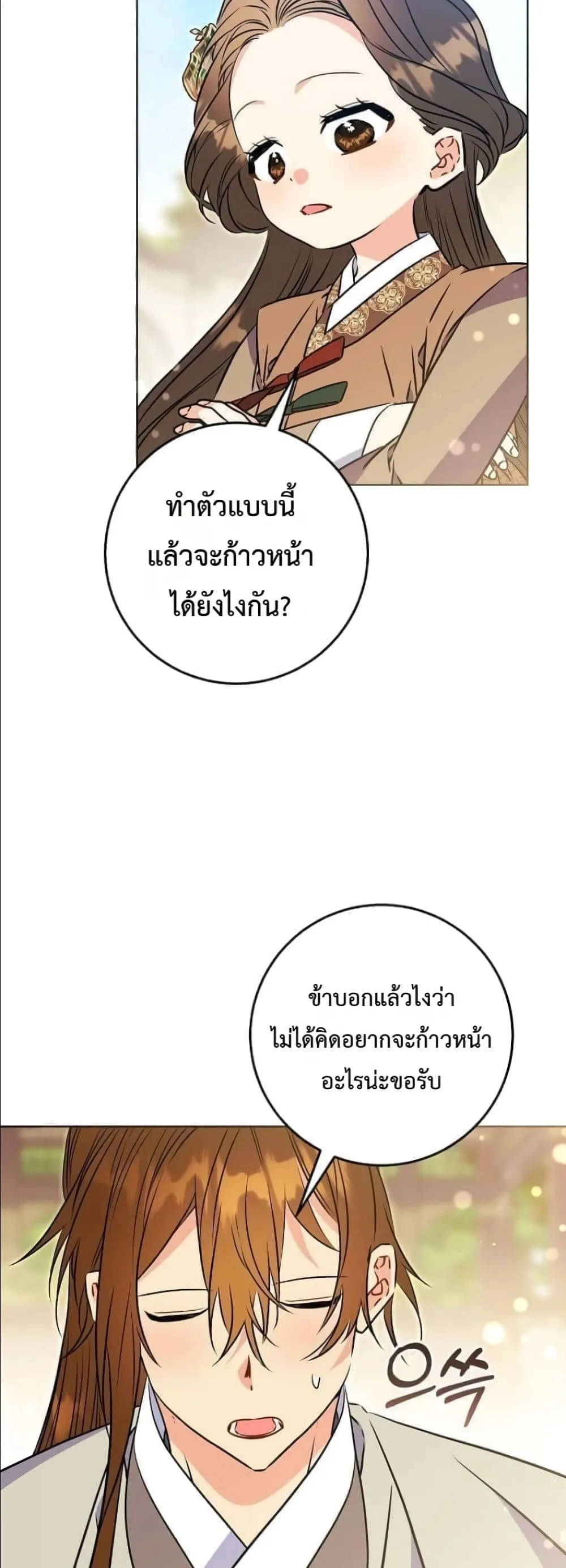 Manga-lc-com อ่านมังงะ อ่านการ์ตูน ออนไลน์ ฟรี The Princess’s Guide to a Perfect Life ตอนที่ 1 2 3 4 5 6 7 8 9 10 11 12 13 14 ฟรี ไม่มีโฆษณา Manga-lc - อ่าน มังงะ อ่าน การ์ตูน ออนไลน์ อ่านมังงะ ฟรี