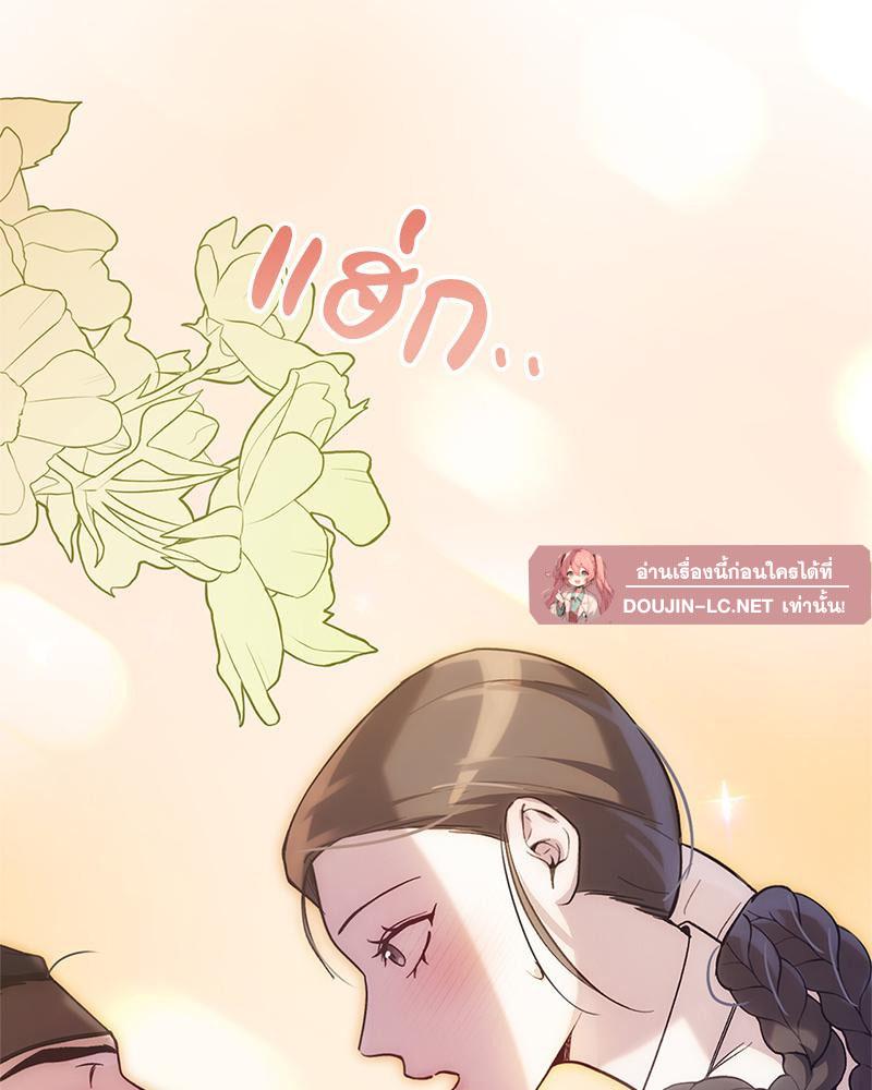 Doujin-Lc- อ่าน โดจิน มังฮวา เกาหลี ญี่ปุ่น จีน แปลไทย ดวงร้าย-ชะตารัก ตอนที่ 1 2 3 4 5 6 7 8 9 10 11 12 13 14 ฟรี ไม่มีโฆษณา อ่าน โดจิน Manhwa เกาหลี ญี่ปุ่น จีน เรามีครบ คัดมาให้เน้นๆ โดจิน 18+ รับประกันความฟินโดย  Doujin Lc