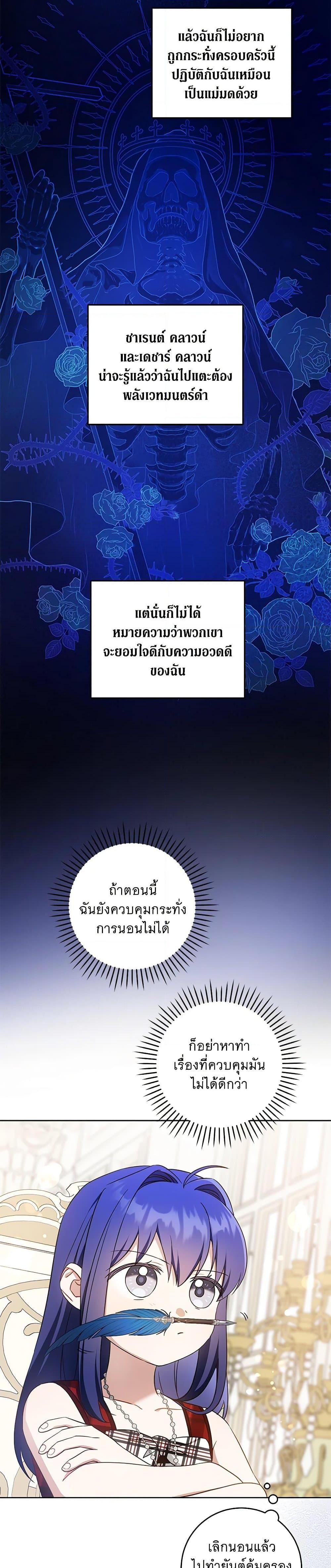 Manga-lc-com อ่านมังงะ อ่านการ์ตูน ออนไลน์ ฟรี Please Give Me the Pacifier ตอนที่ 1 2 3 4 5 6 7 8 9 10 11 12 13 14 ฟรี ไม่มีโฆษณา Manga-lc - อ่าน มังงะ อ่าน การ์ตูน ออนไลน์ อ่านมังงะ ฟรี