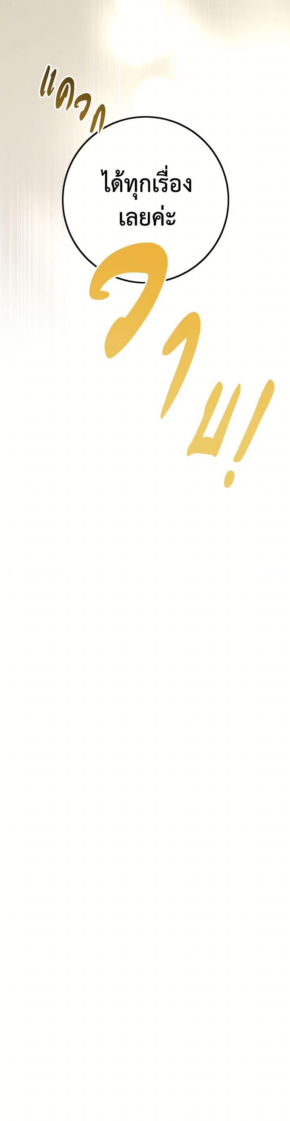 Manga-lc-com อ่านมังงะ อ่านการ์ตูน ออนไลน์ ฟรี The Heiress’s Double Life ตอนที่ 1 2 3 4 5 6 7 8 9 10 11 12 13 14 ฟรี ไม่มีโฆษณา Manga-lc - อ่าน มังงะ อ่าน การ์ตูน ออนไลน์ อ่านมังงะ ฟรี