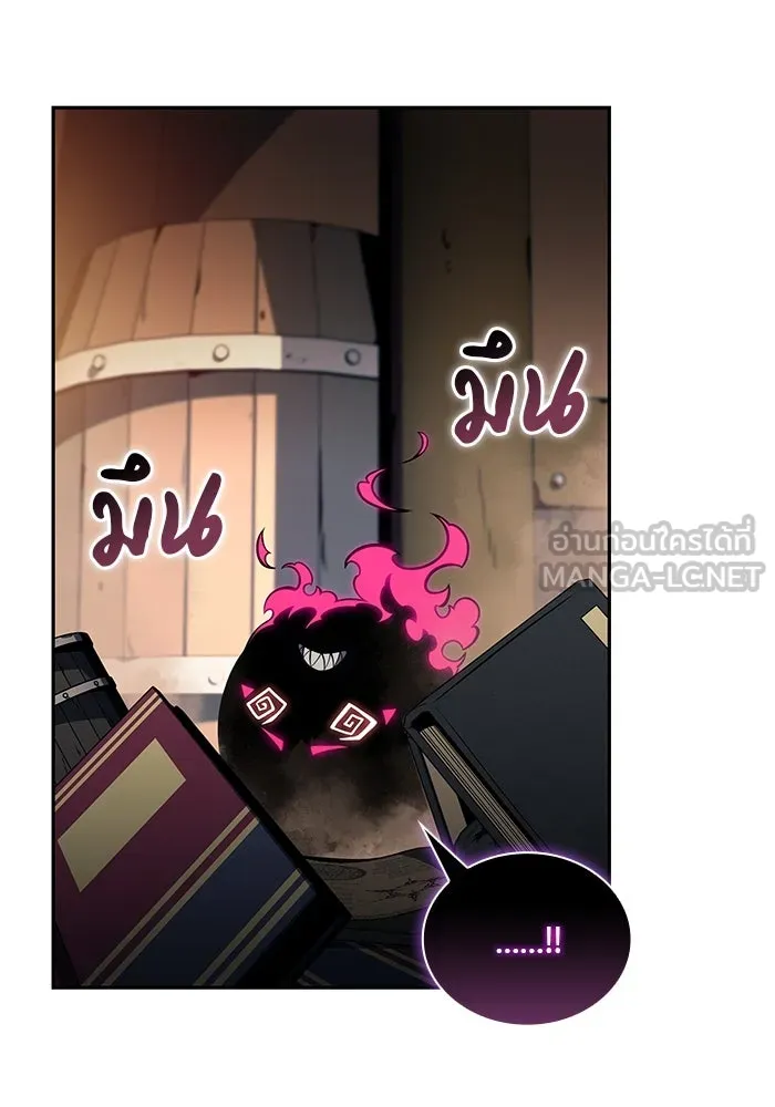 ลูกชายคนเล็กของดยุกคือมือสังหาร ตอนที่ 7 รูปที่ 111