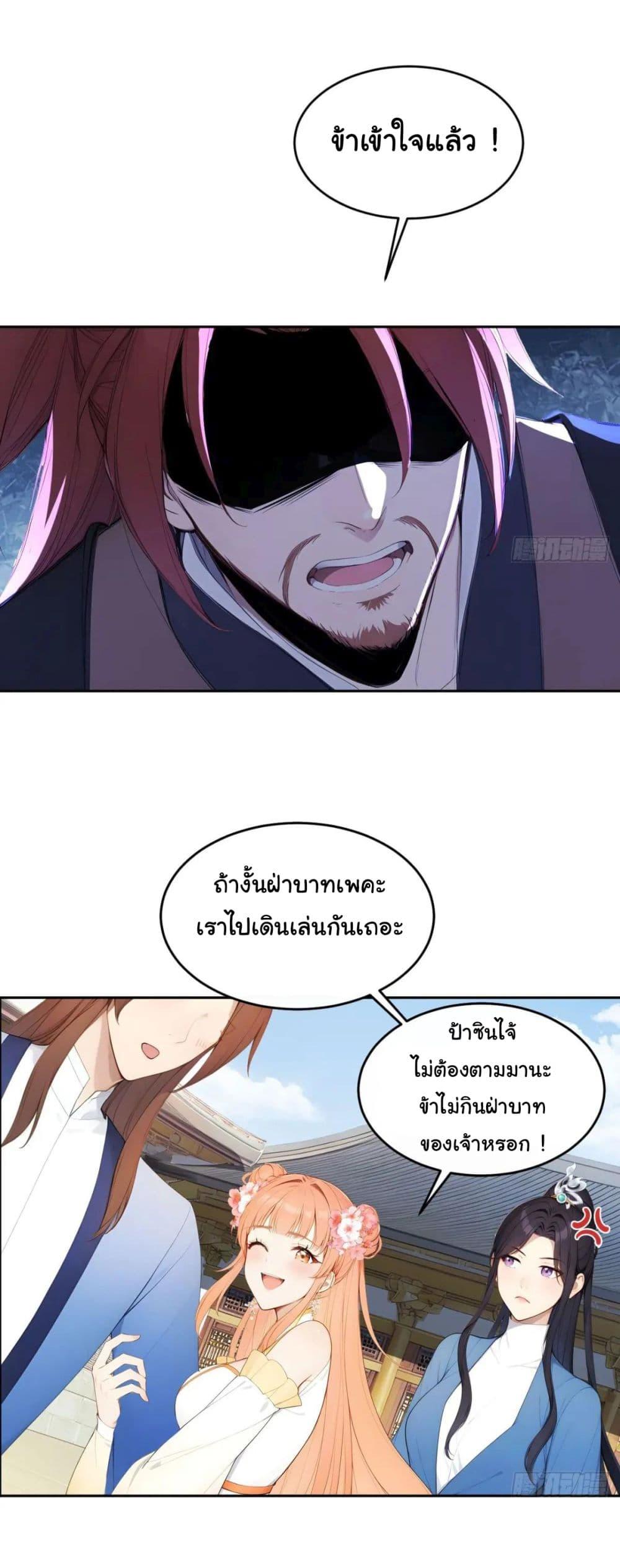 Manga-lc-com อ่านมังงะ อ่านการ์ตูน ออนไลน์ ฟรี Return to the Ancient Times as an Emperor ตอนที่ 1 2 3 4 5 6 7 8 9 10 11 12 13 14 ฟรี ไม่มีโฆษณา Manga-lc - อ่าน มังงะ อ่าน การ์ตูน ออนไลน์ อ่านมังงะ ฟรี