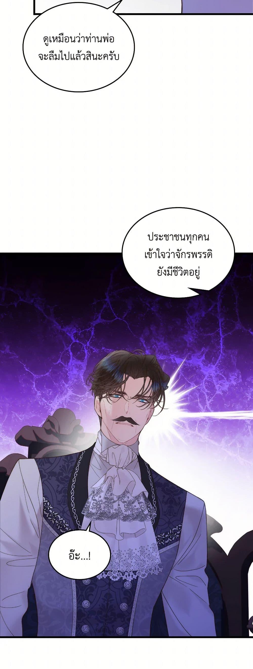 Manga-lc-com อ่านมังงะ อ่านการ์ตูน ออนไลน์ ฟรี Beatrice ตอนที่ 1 2 3 4 5 6 7 8 9 10 11 12 13 14 ฟรี ไม่มีโฆษณา Manga-lc - อ่าน มังงะ อ่าน การ์ตูน ออนไลน์ อ่านมังงะ ฟรี