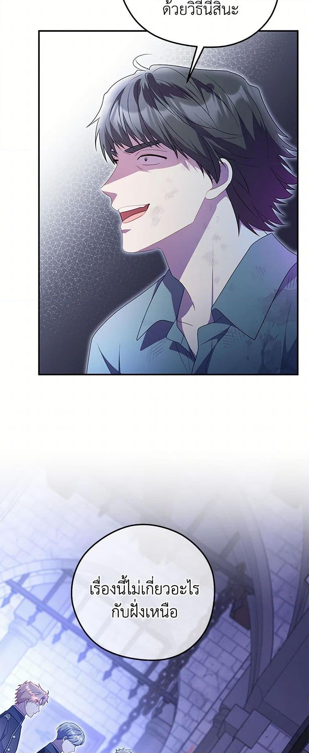 Manga-lc-com อ่านมังงะ อ่านการ์ตูน ออนไลน์ ฟรี The Villainess Captured the Grand Duke ตอนที่ 1 2 3 4 5 6 7 8 9 10 11 12 13 14 ฟรี ไม่มีโฆษณา Manga-lc - อ่าน มังงะ อ่าน การ์ตูน ออนไลน์ อ่านมังงะ ฟรี