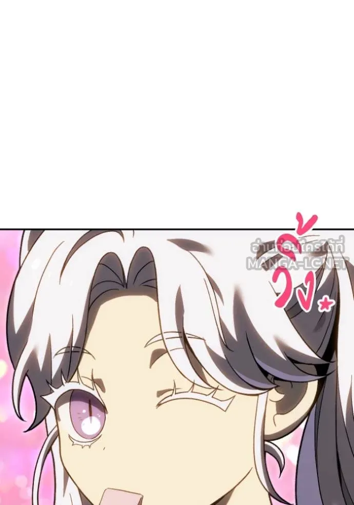 อดีตบอสหอคอย ตอนที่ 121 รูปที่ 89