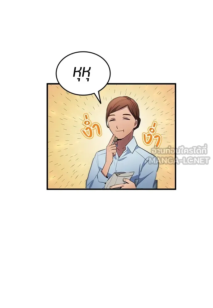 นักเตะแข้งสวรรค์ ตอนที่ 34 รูปที่ 36