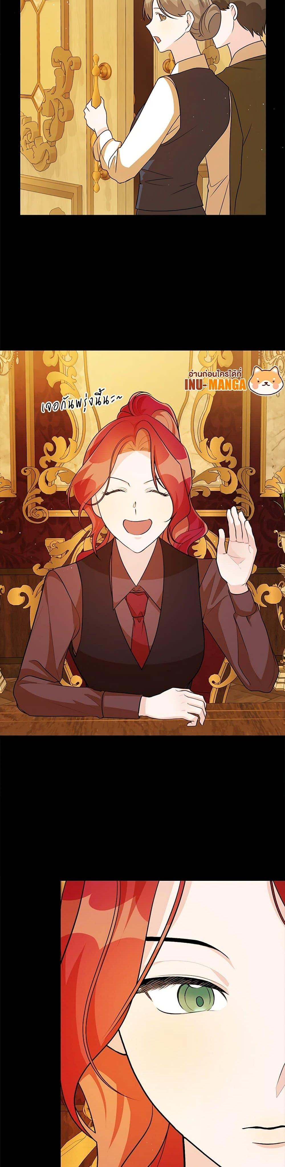 Manga-lc-com อ่านมังงะ อ่านการ์ตูน ออนไลน์ ฟรี Till Divorce Do Us Part! ตอนที่ 1 2 3 4 5 6 7 8 9 10 11 12 13 14 ฟรี ไม่มีโฆษณา Manga-lc - อ่าน มังงะ อ่าน การ์ตูน ออนไลน์ อ่านมังงะ ฟรี