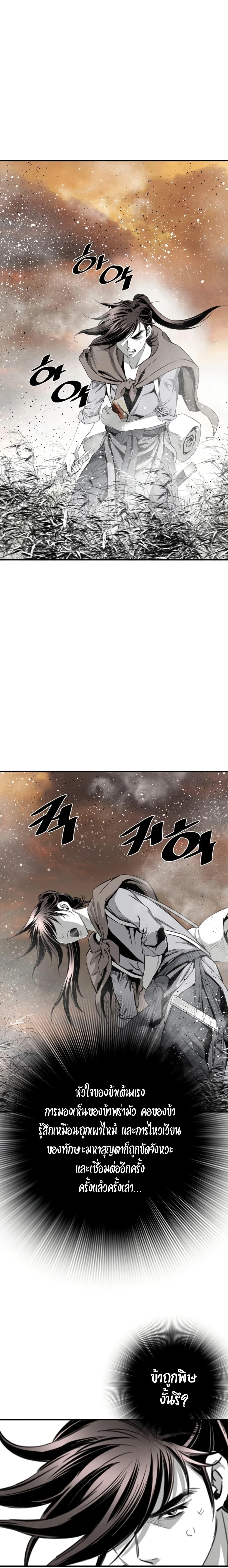 Manga-lc-com อ่านมังงะ อ่านการ์ตูน ออนไลน์ ฟรี Way to Heaven ตอนที่ 1 2 3 4 5 6 7 8 9 10 11 12 13 14 ฟรี ไม่มีโฆษณา Manga-lc - อ่าน มังงะ อ่าน การ์ตูน ออนไลน์ อ่านมังงะ ฟรี