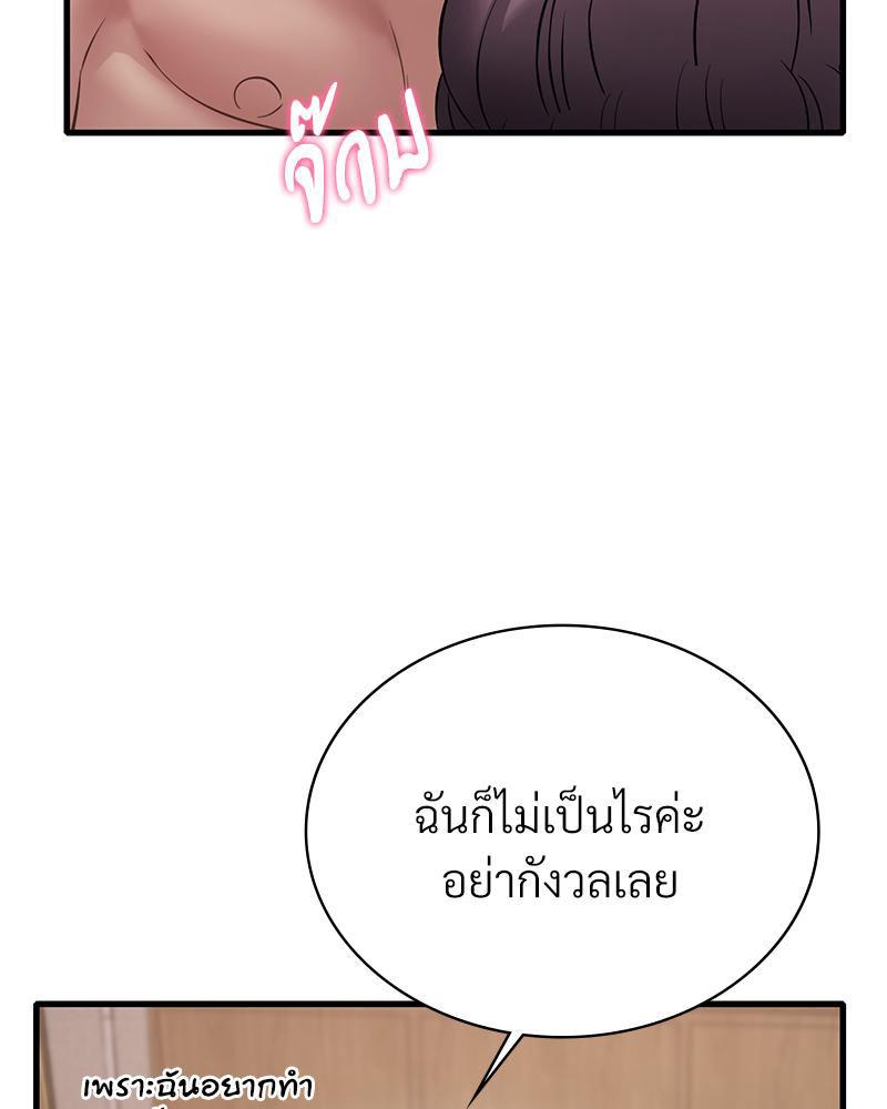 Doujin-Lc- อ่าน โดจิน มังฮวา เกาหลี ญี่ปุ่น จีน แปลไทย Drunk on You ตอนที่ 1 2 3 4 5 6 7 8 9 10 11 12 13 14 ฟรี ไม่มีโฆษณา อ่าน โดจิน Manhwa เกาหลี ญี่ปุ่น จีน เรามีครบ คัดมาให้เน้นๆ โดจิน 18+ รับประกันความฟินโดย  Doujin Lc